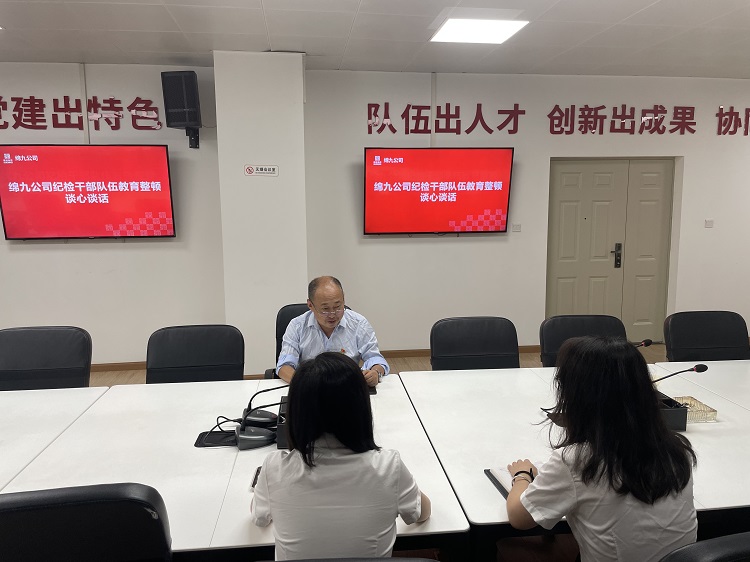 谈心谈话2.jpg
